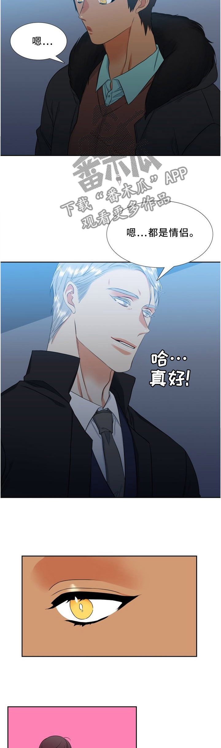第128章：更好的地方1
