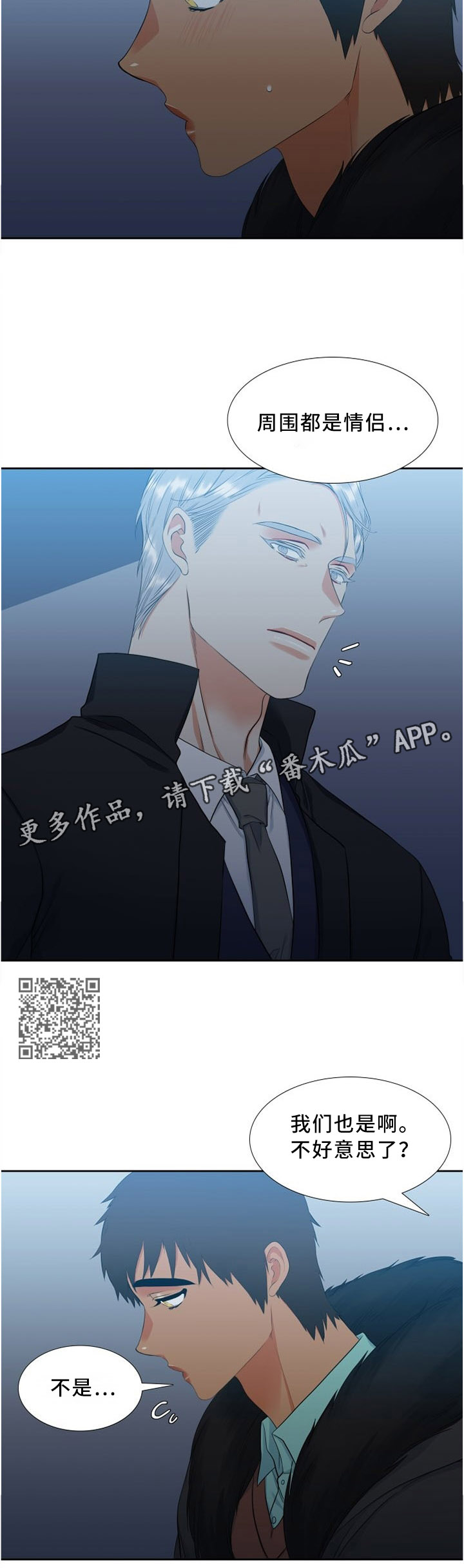第128章：更好的地方3