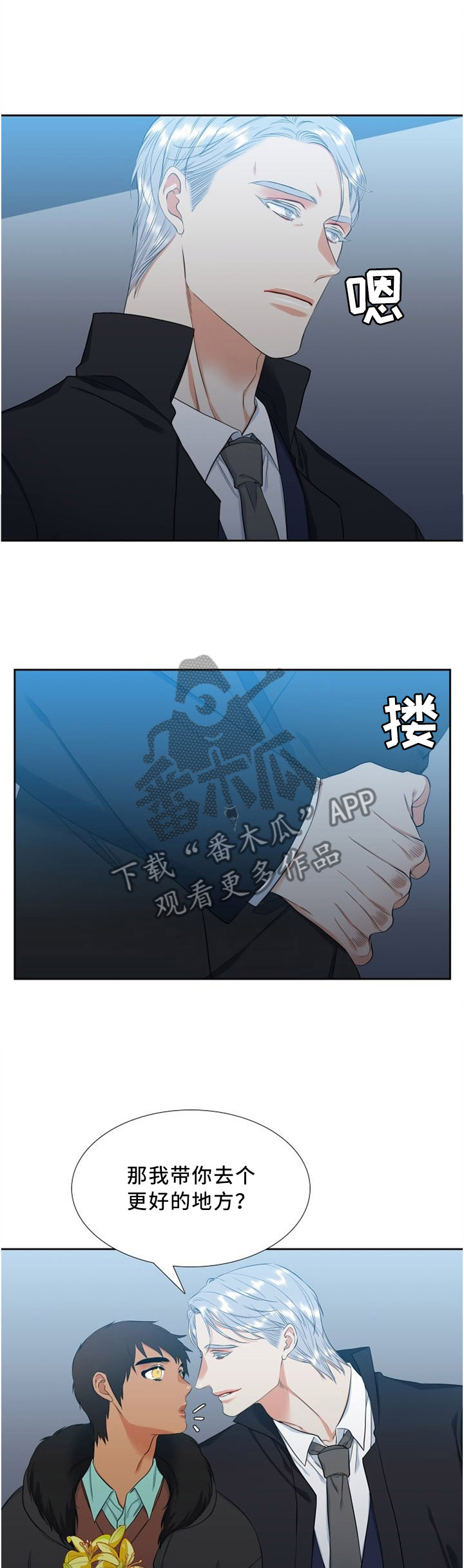 第128章：更好的地方4