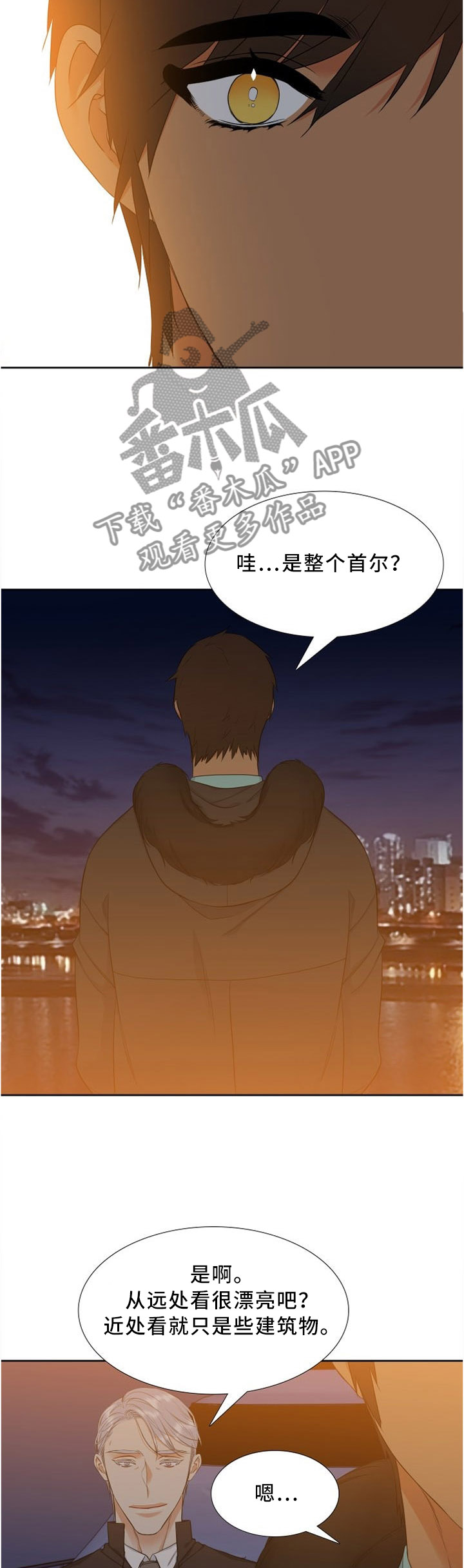 第128章：更好的地方6