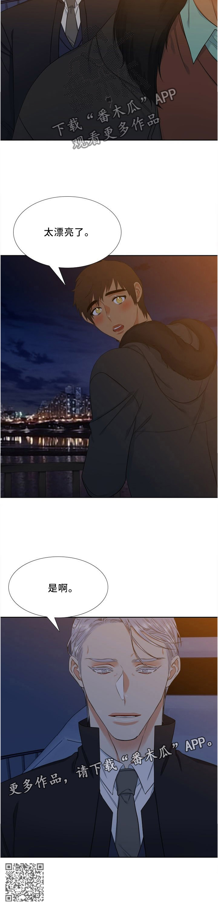 第128章：更好的地方7