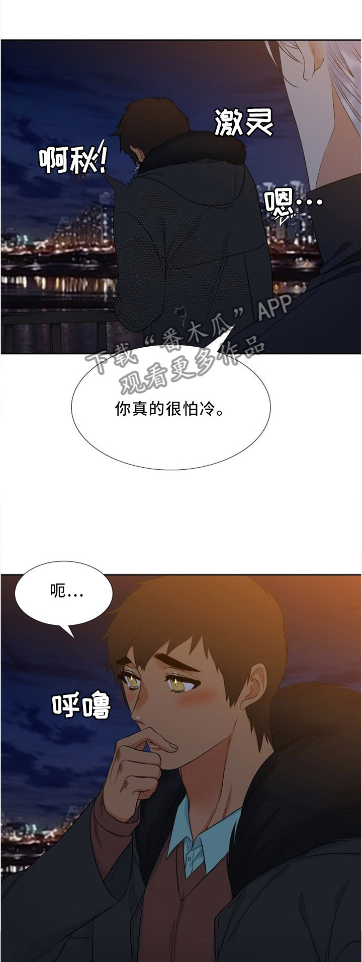 第129章：有你在就不怕0