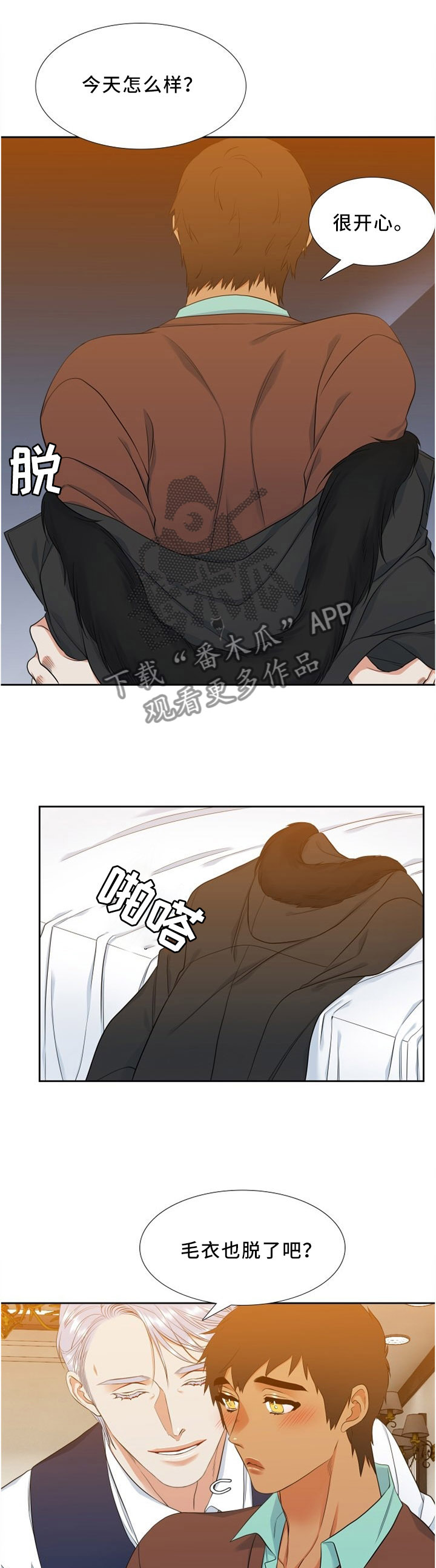 第130章：我起床了0