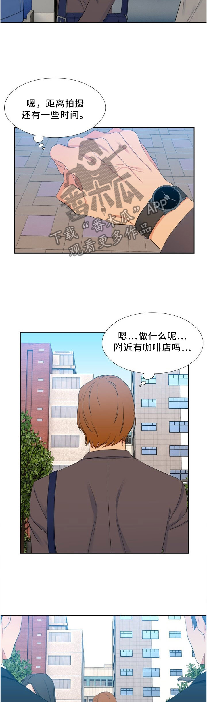 第131章：听父母的话2