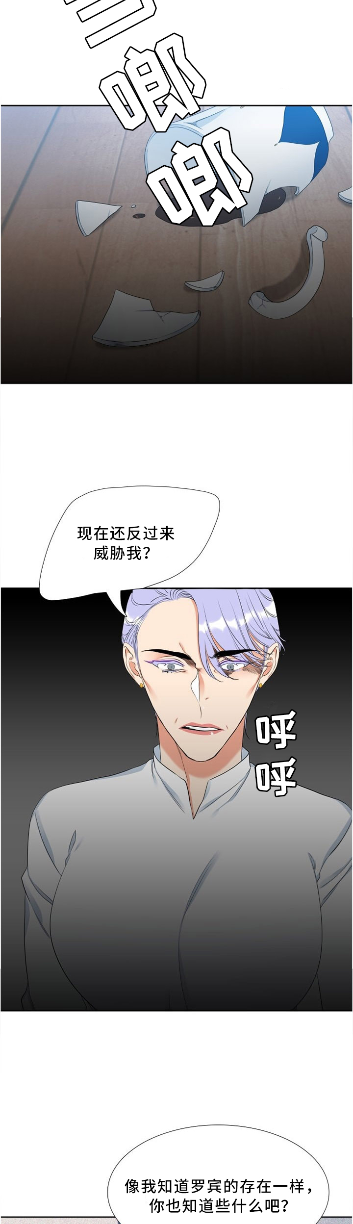 第132章：谈话1
