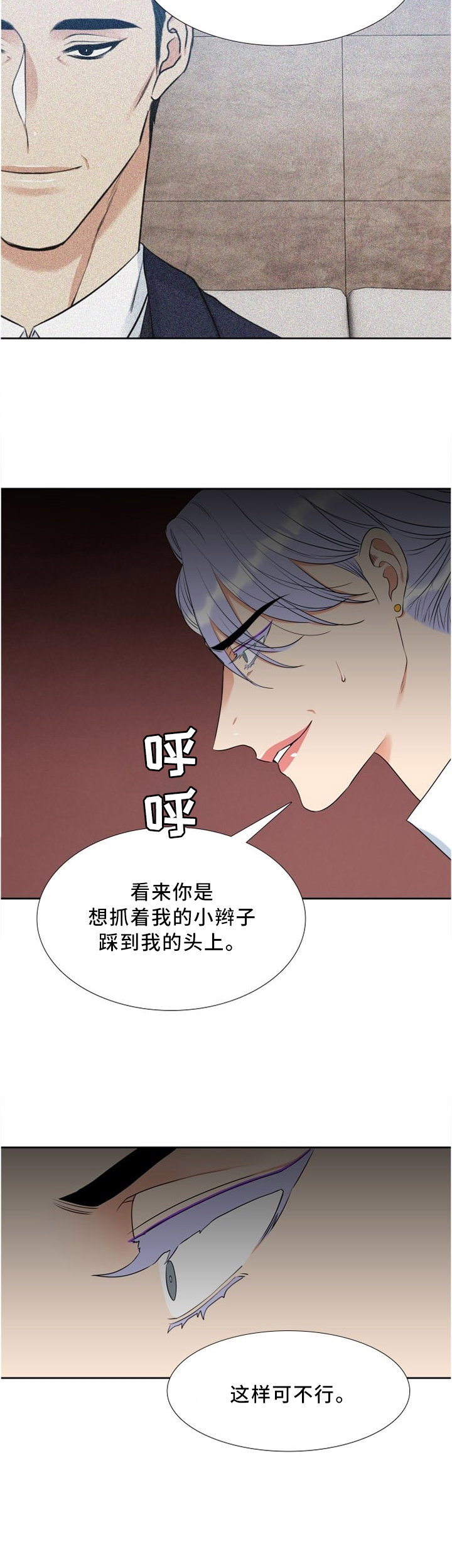 第132章：谈话2