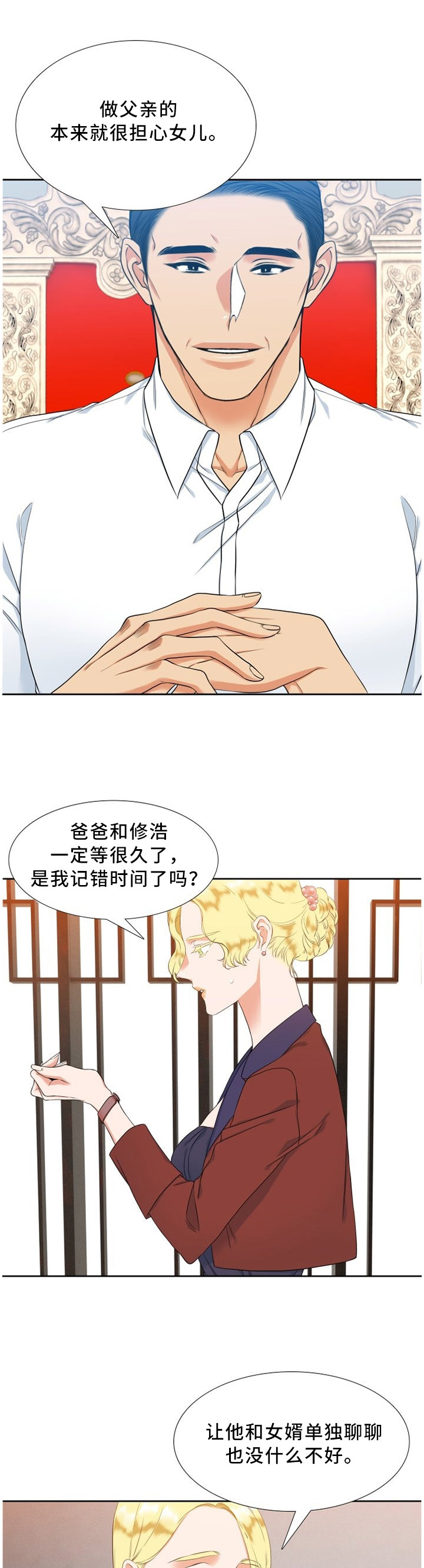 第133章：评价0