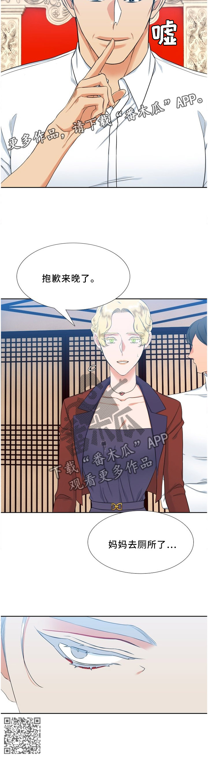 第133章：评价7