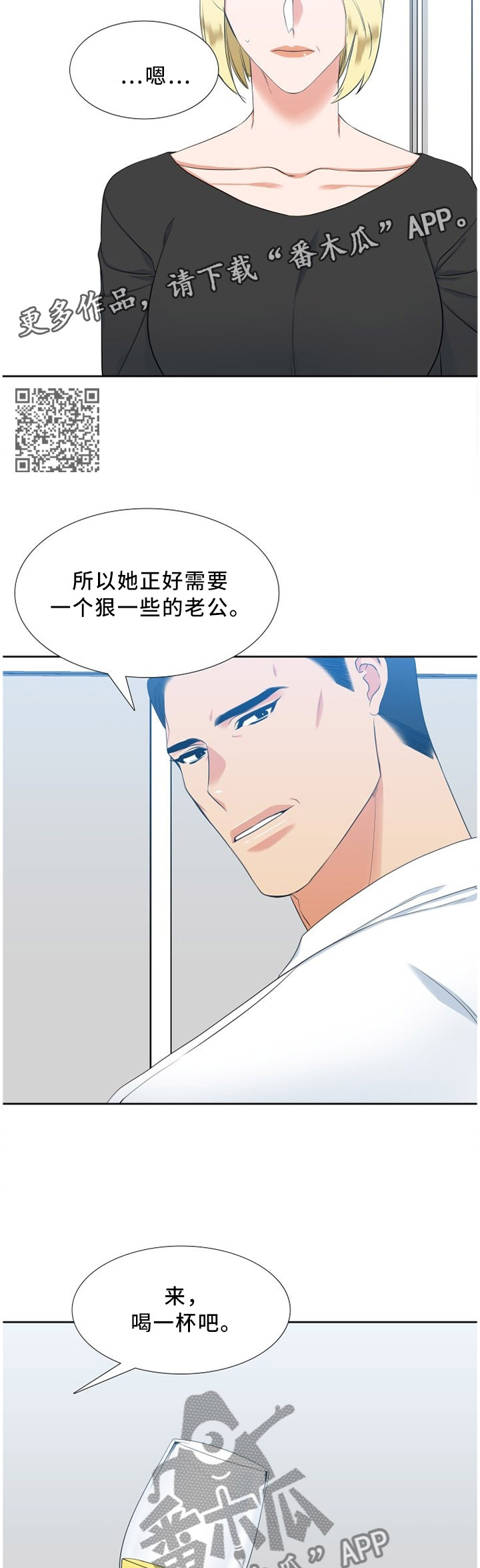 第134章：眼光挺准4