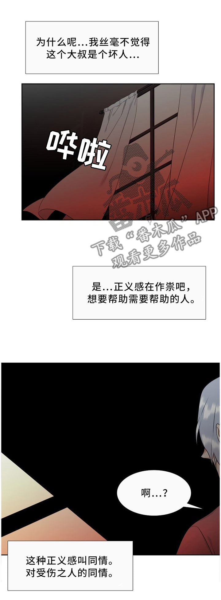 第136章：名片0