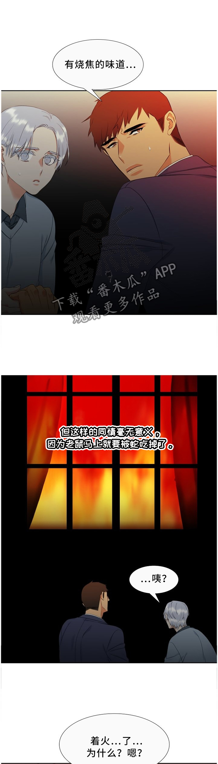 第136章：名片1