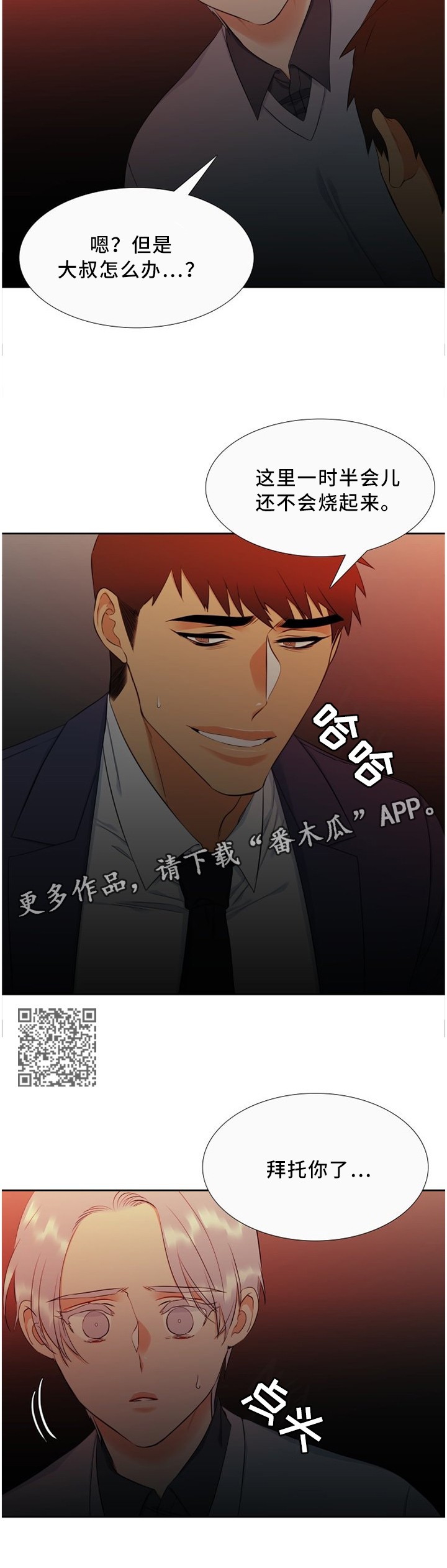 第136章：名片3