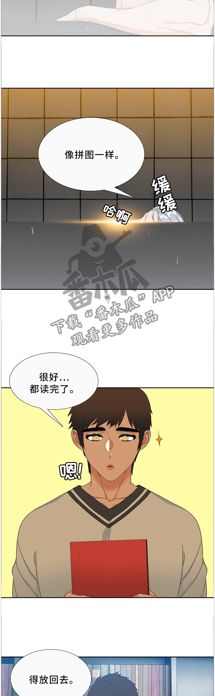 第136章：名片6
