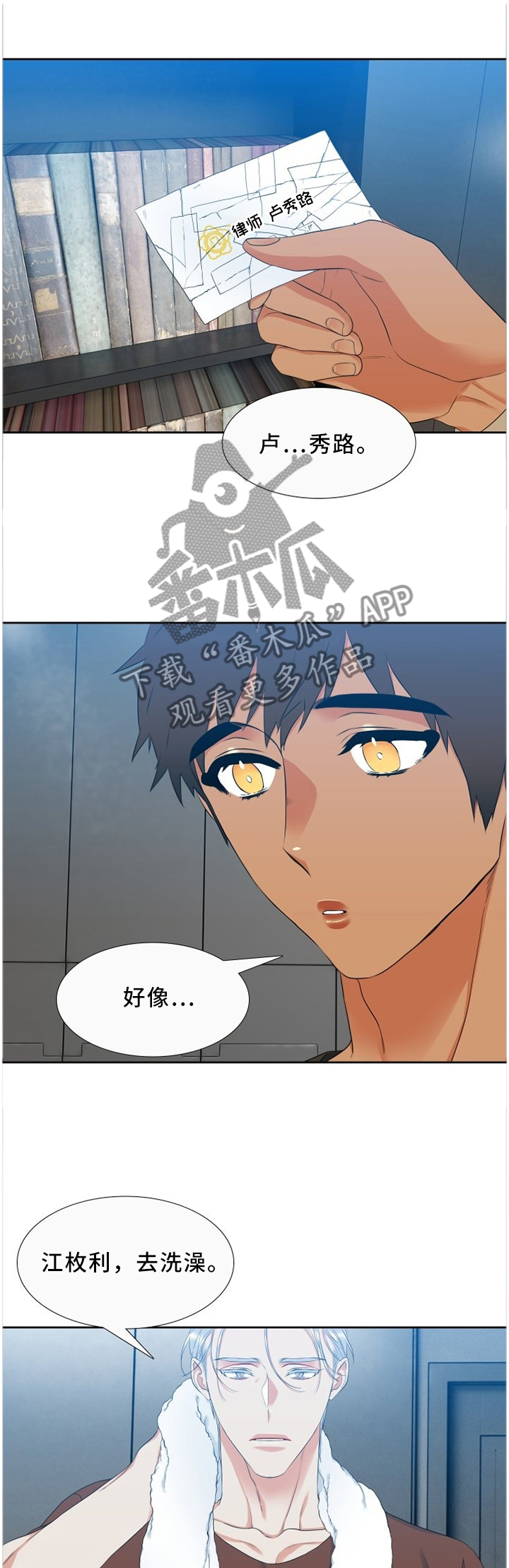 第137章：让我们在一起的人0