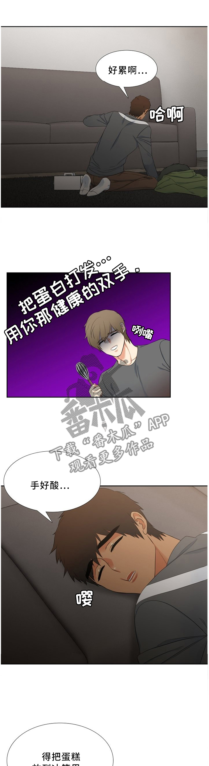 第139章：上天都给你过生日0