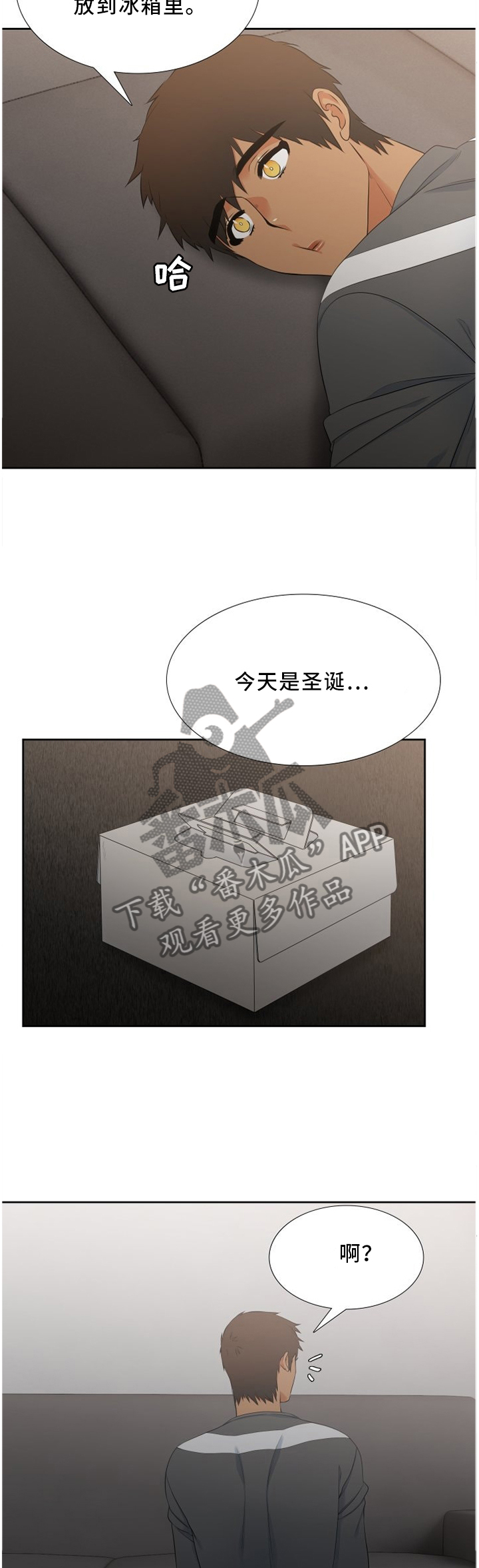 第139章：上天都给你过生日1