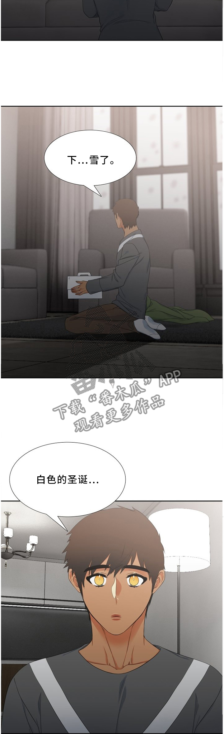 第139章：上天都给你过生日2