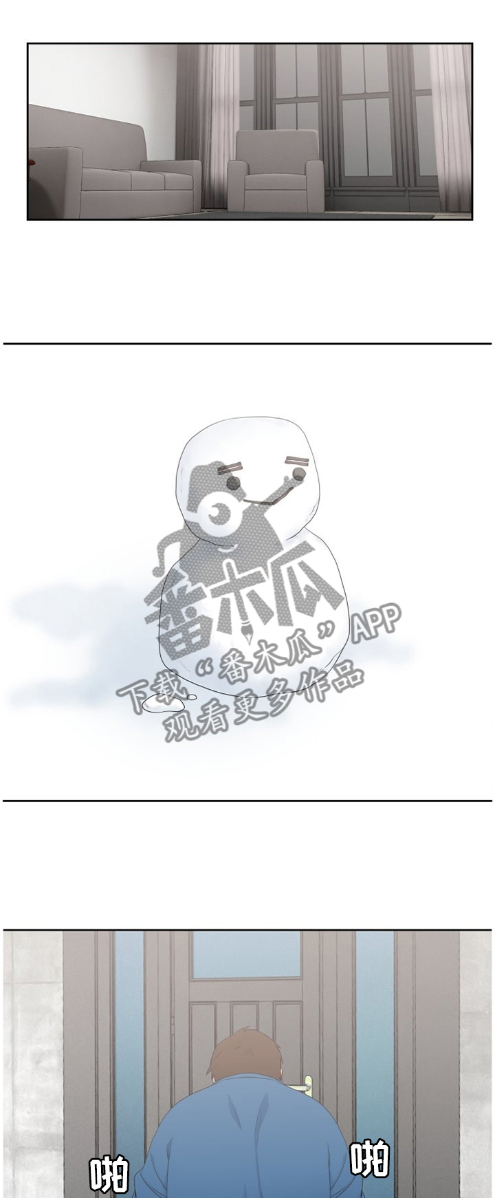 第140章：亲手做的蛋糕0