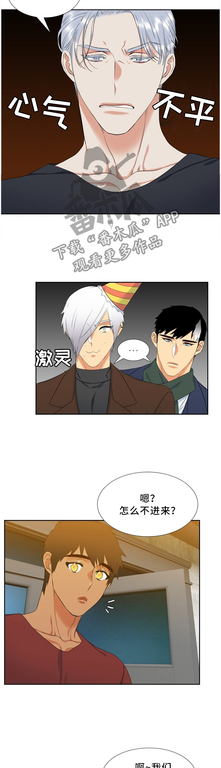 第141章：二人世界6