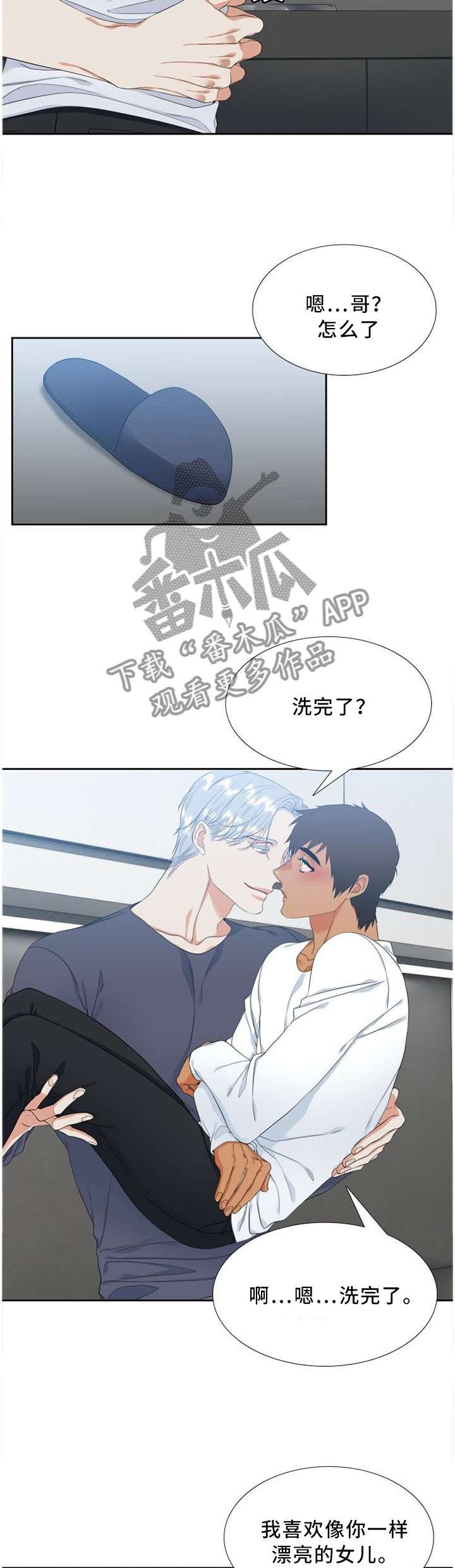 第143章：求助1