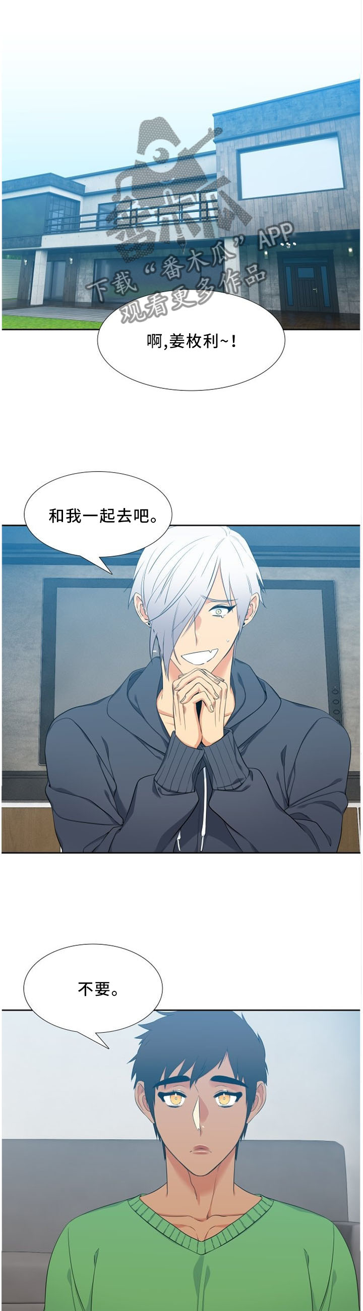 第144章：一针见血5