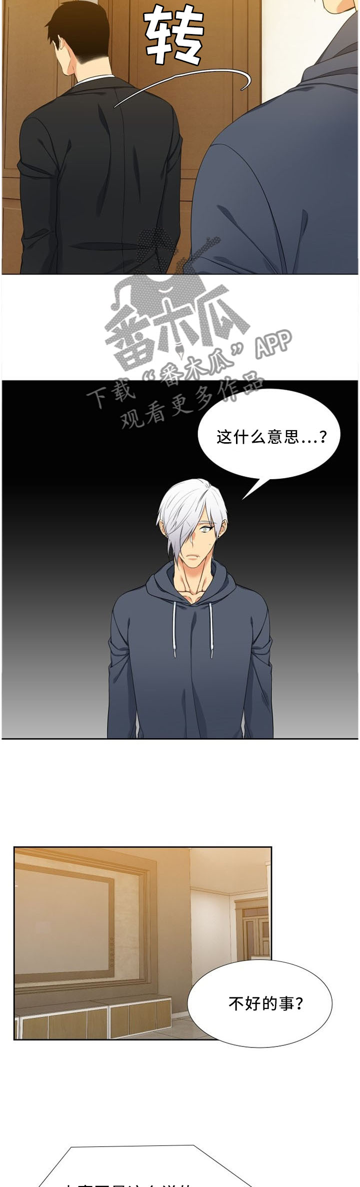 第146章：让他开心一下4