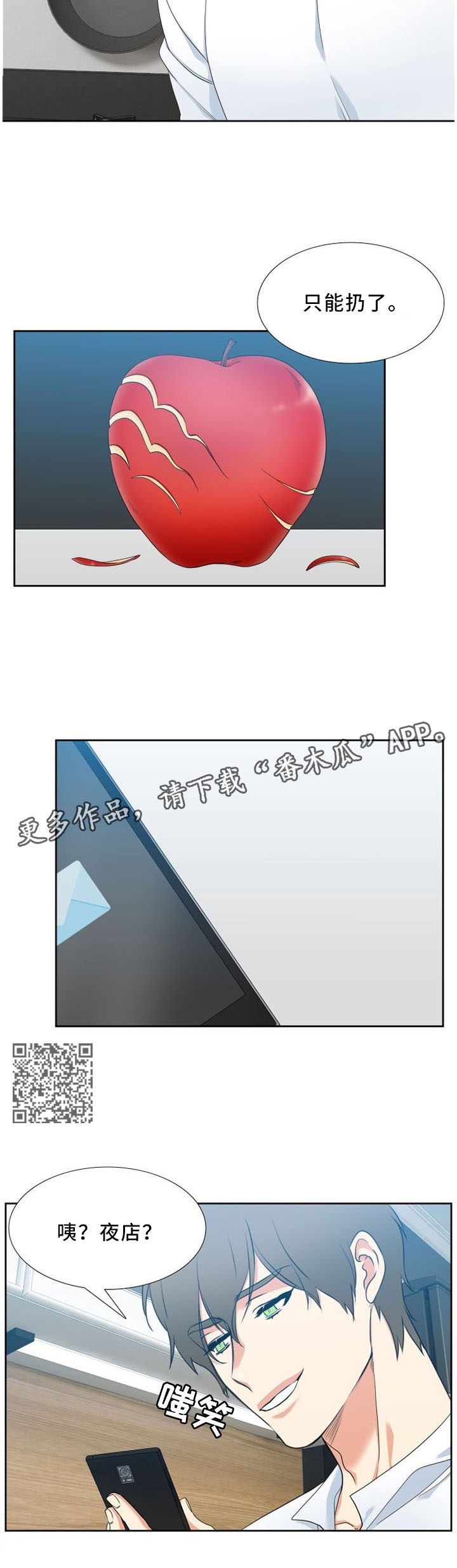 第147章："聚会"3