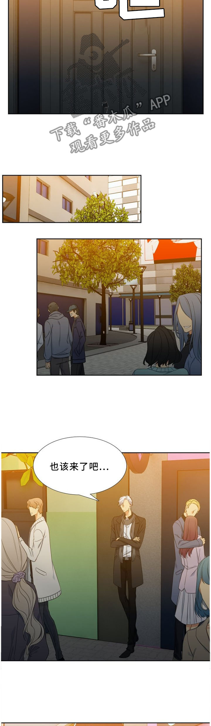 第147章："聚会"6