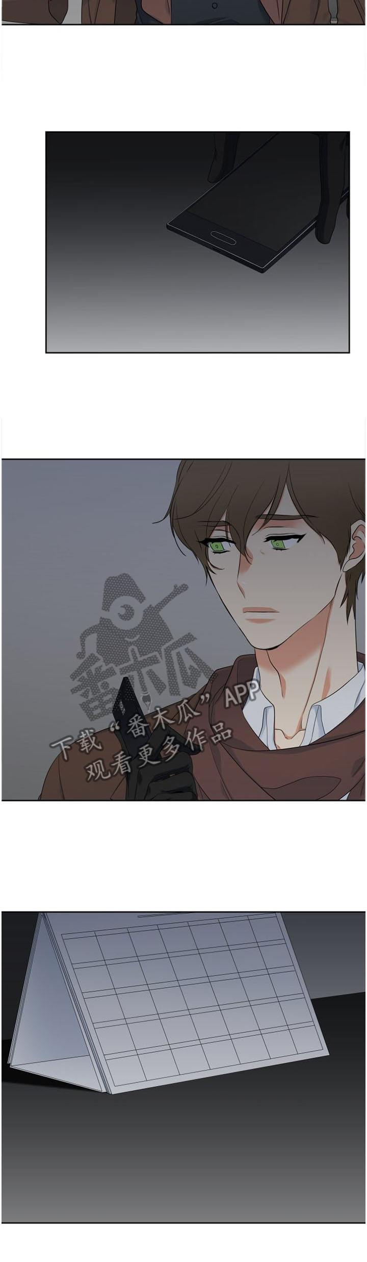 第148章：可爱的弟弟2