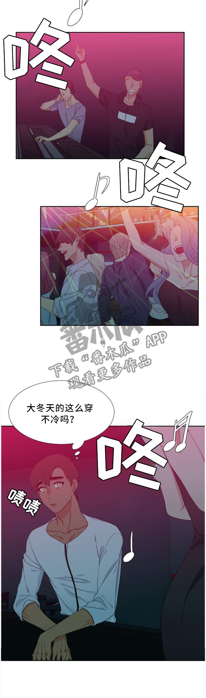 第148章：可爱的弟弟4