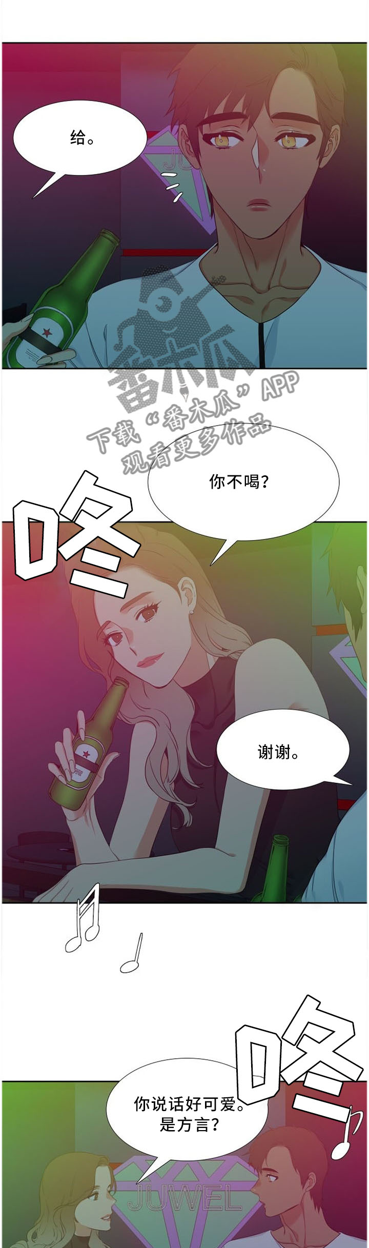 第148章：可爱的弟弟5