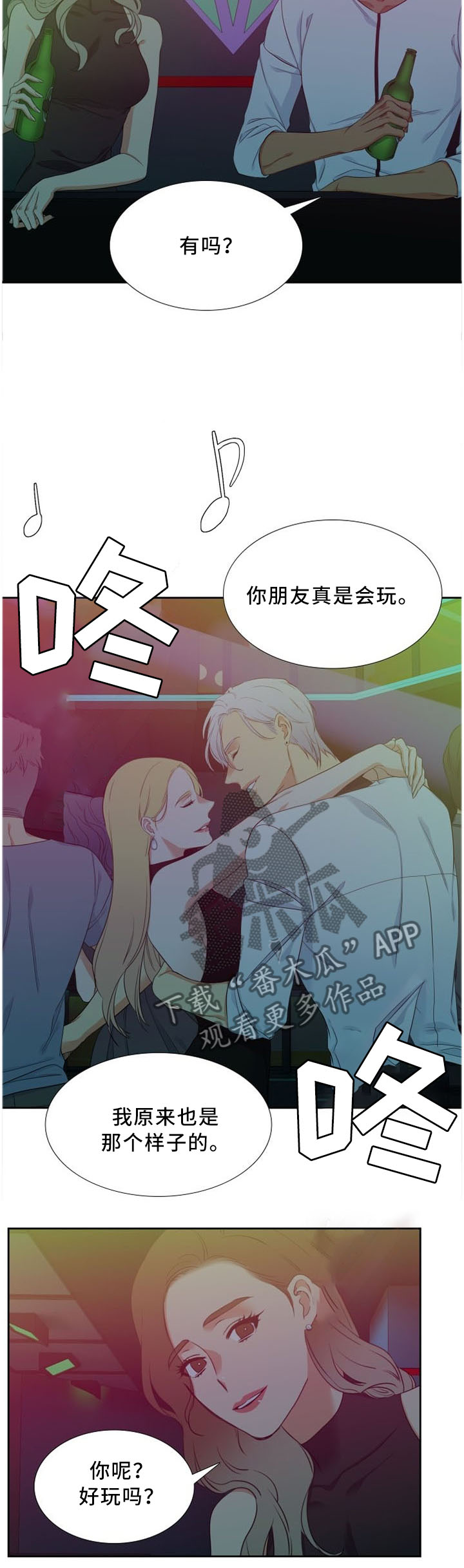 第148章：可爱的弟弟6