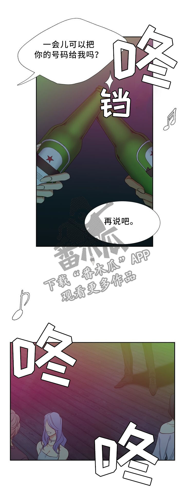 第149章：虚伪0