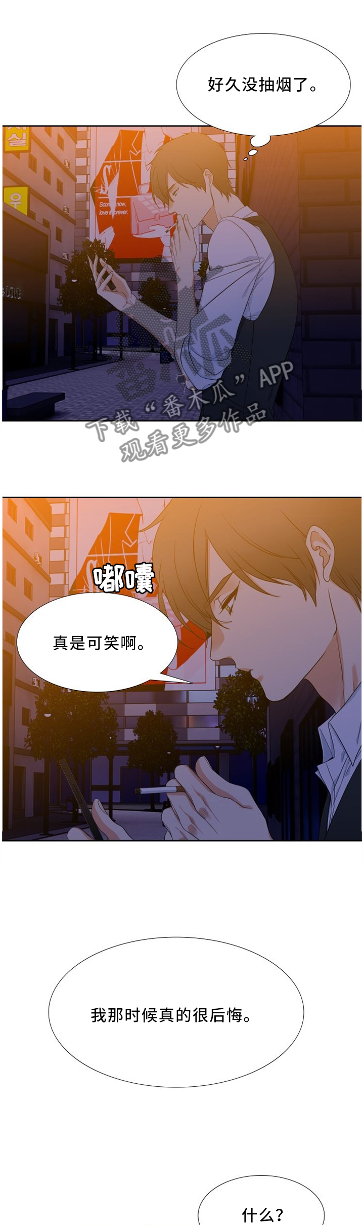 第151章：争吵5