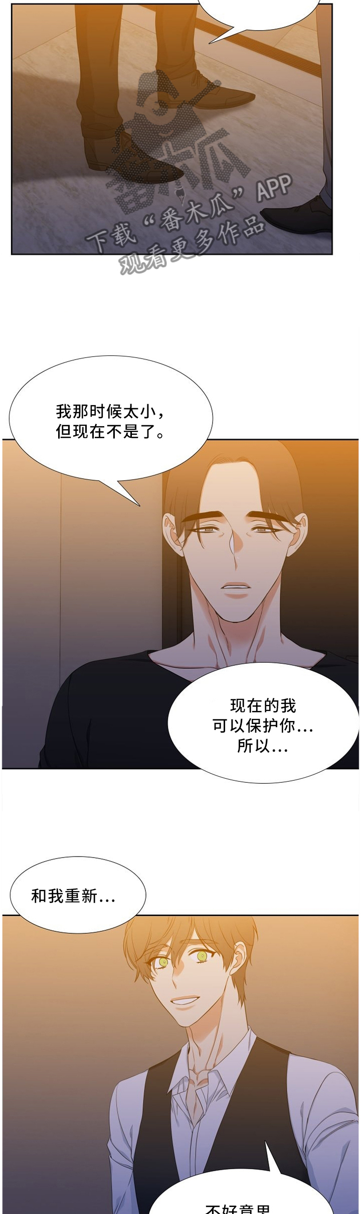 第151章：争吵6