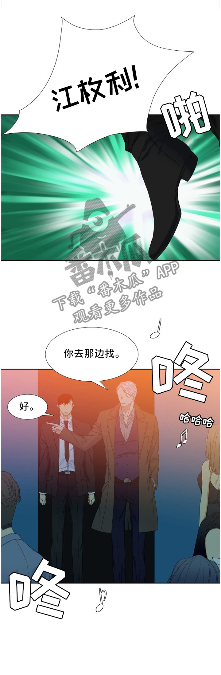 第153章：重击0