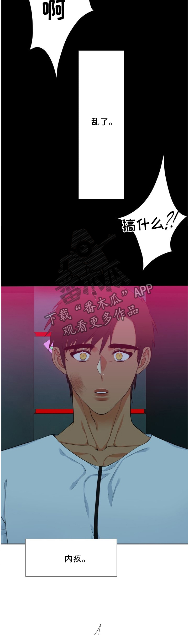 第154章：因我而起6