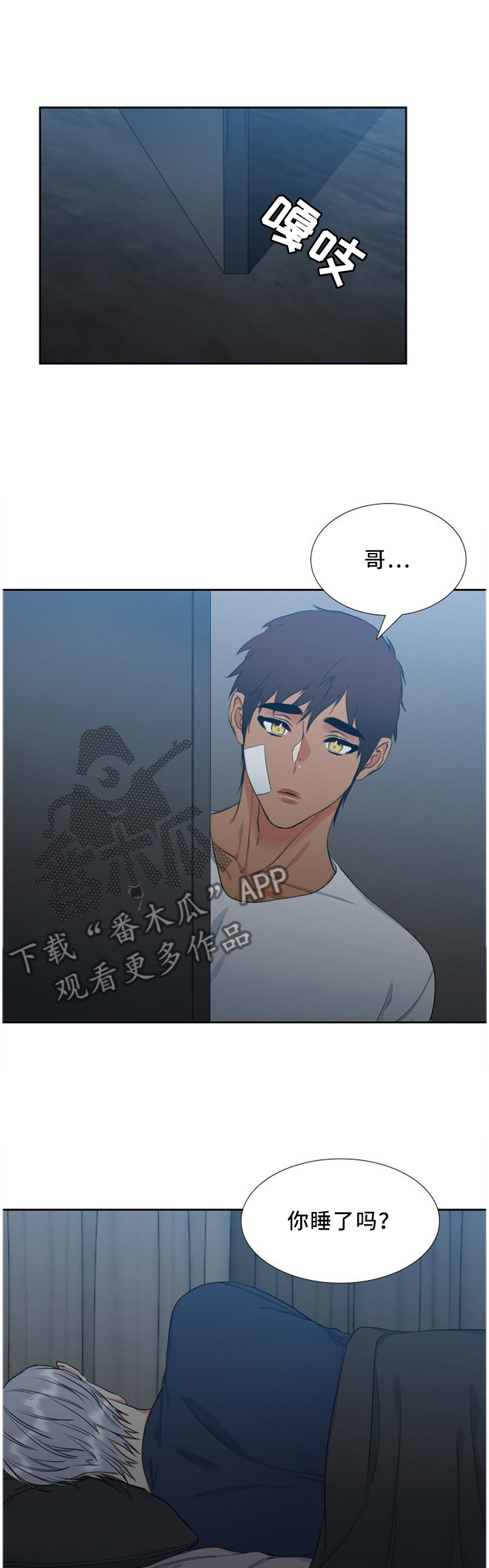 第156章：不要走0