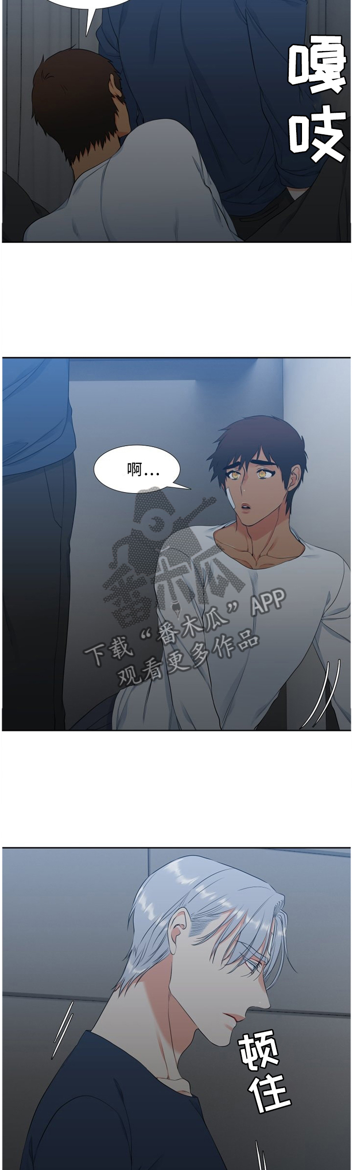 第156章：不要走6