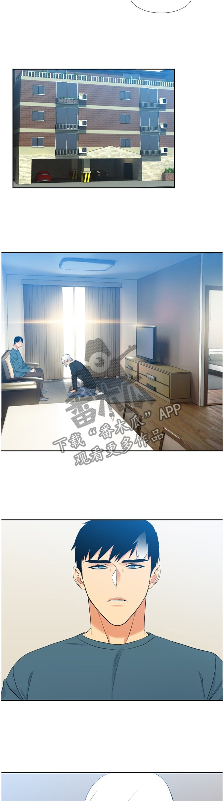 第158章：大人的责任2