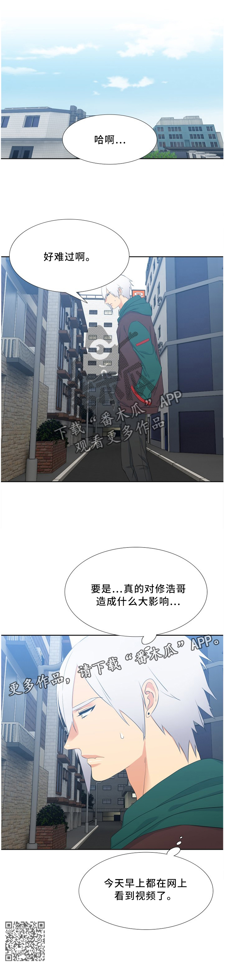 第158章：大人的责任7