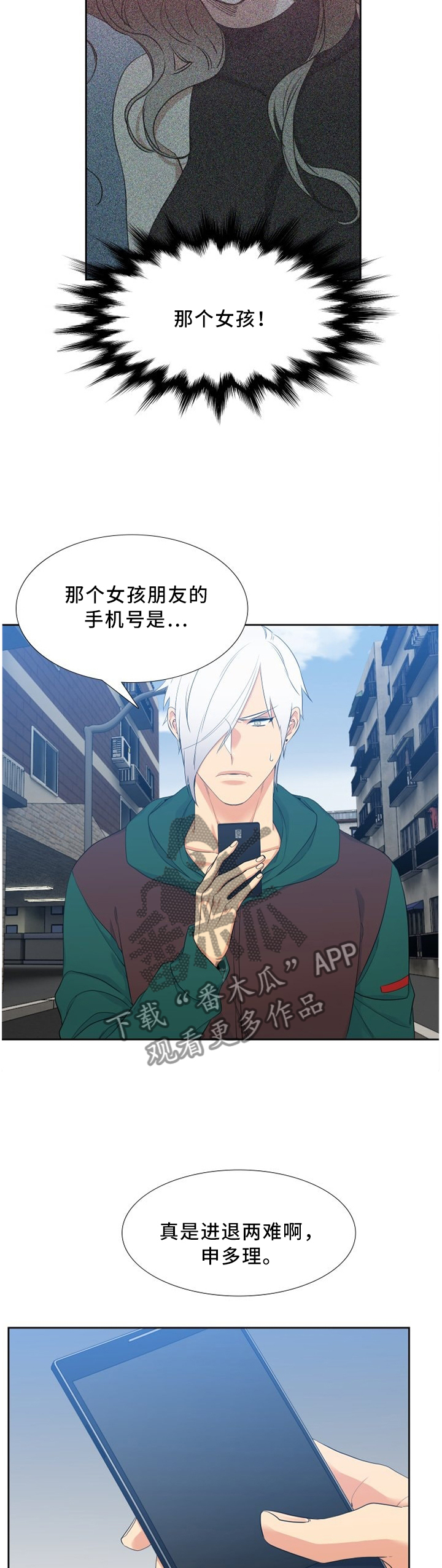 第159章：方法2