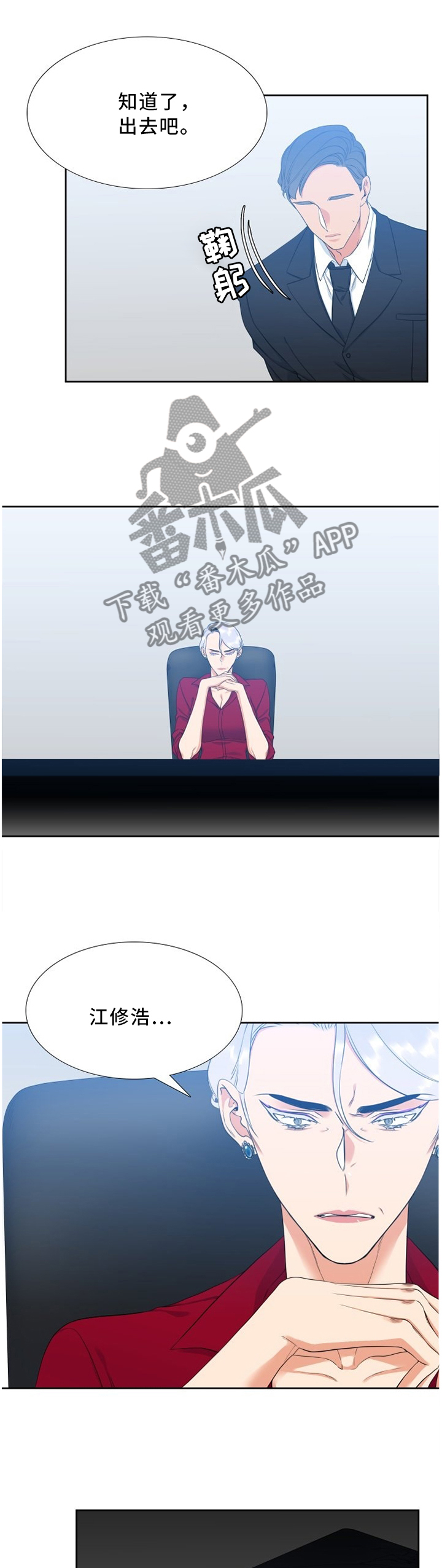 第159章：方法5