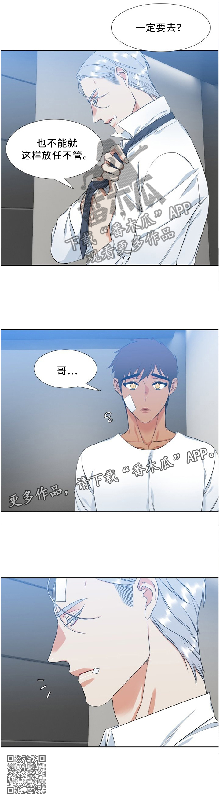 第159章：方法7