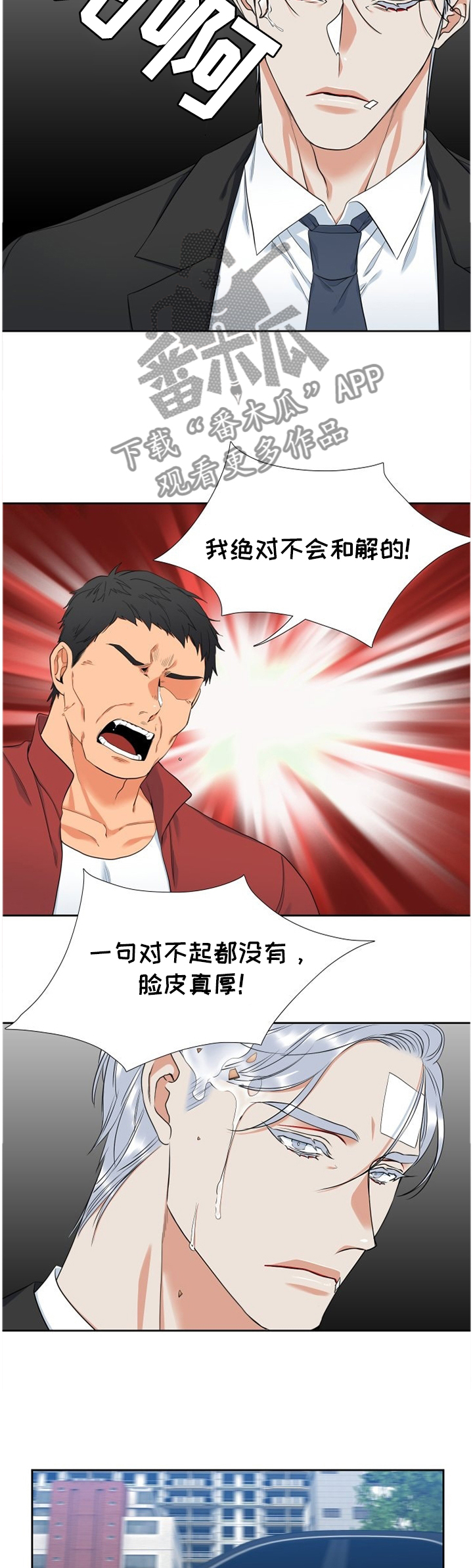 第160章：不用担心5