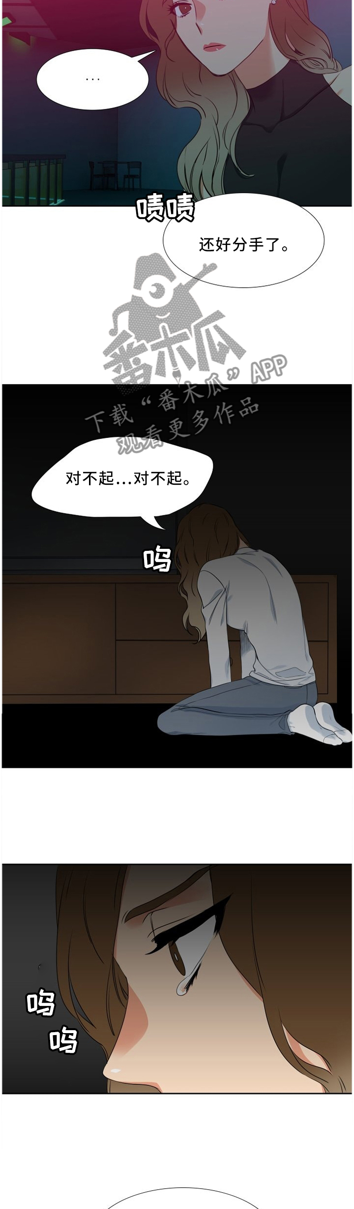 第161章：对不起...6