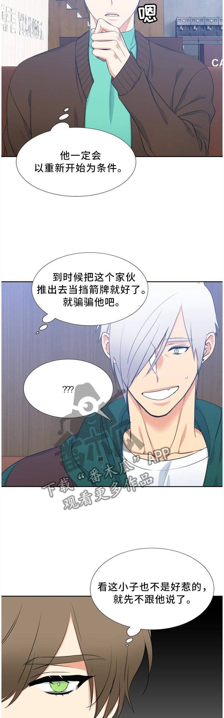 第162章：你变了很多4