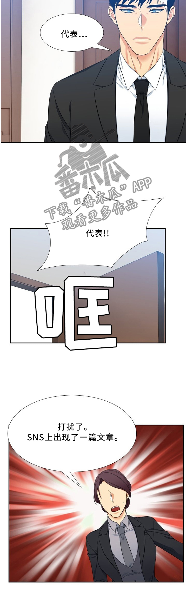 第163章：假冒1
