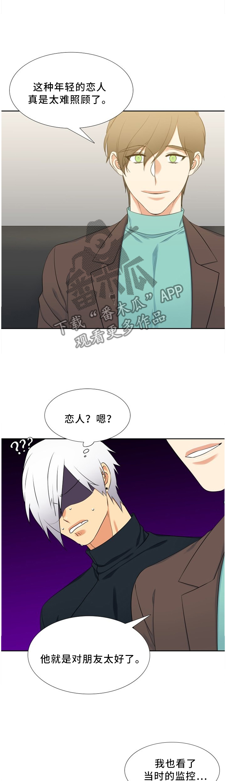 第163章：假冒6