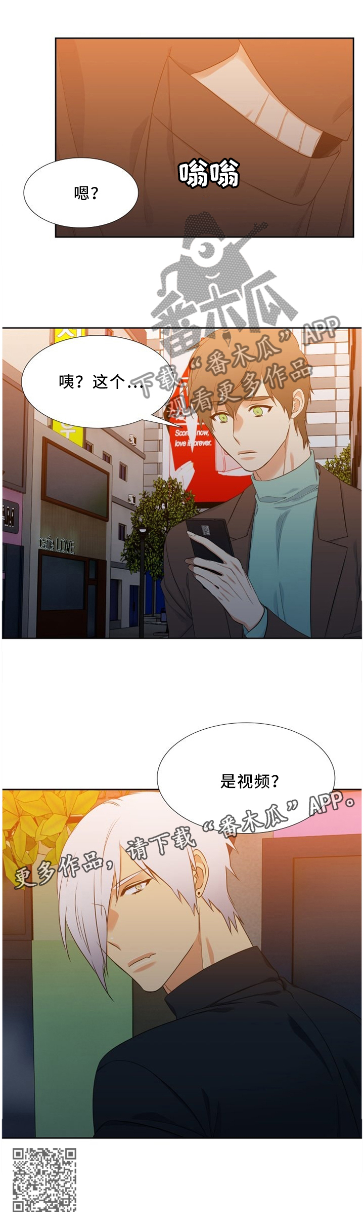第164章：冲动7
